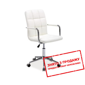 Крісло офісне Signal Q-022 S